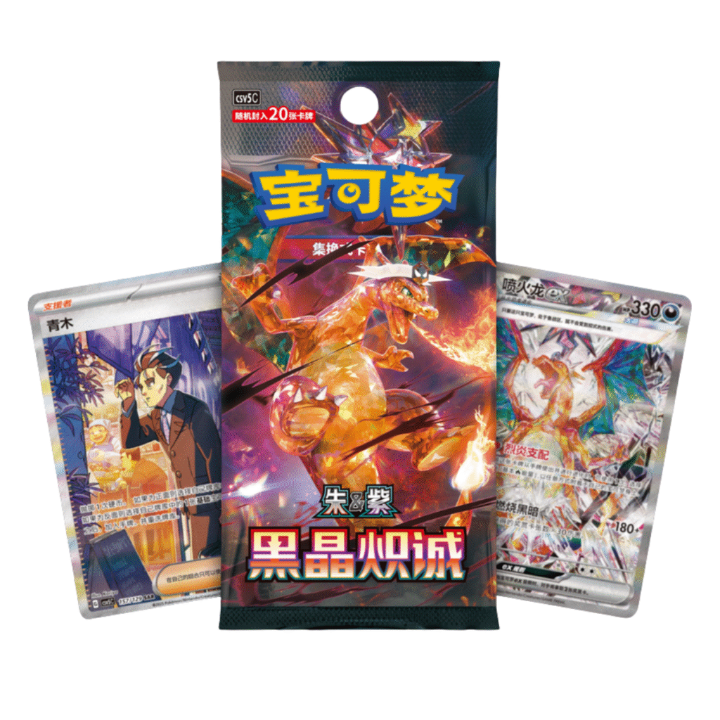 Pokémon – Chinese Dark Crystal Blaze Jumbo Booster Box, Collector