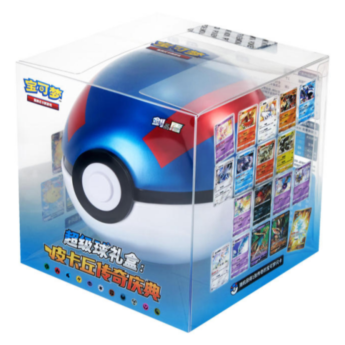 Pokémon Pikachu Legendary Celebration SuperBall Gift Box