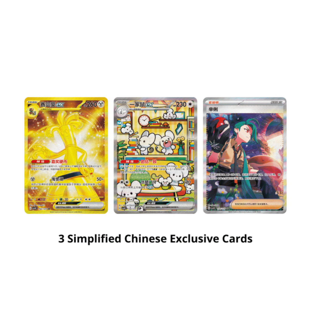 Pokémon – Chinese Bonus Round Boosterbox