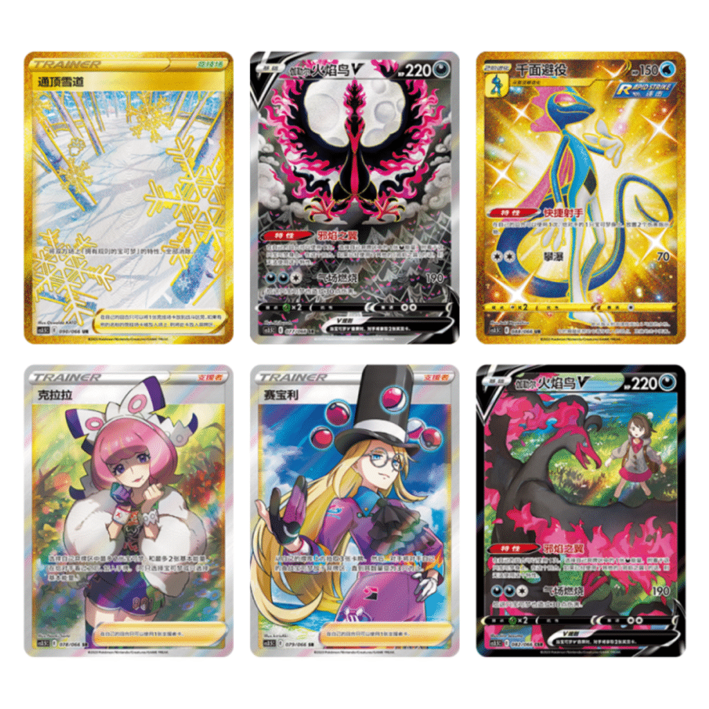 Pokémon - Chinese Boosterbox Scorching Skies