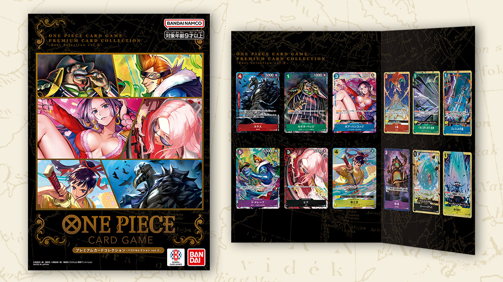 One Piece Card Game - Premium Card Collection Best Selection Vol 2 - Afbeelding 3