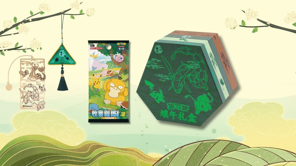 Pokémon - Chinese Limited Edition Dragon Boat Festival Gift Box