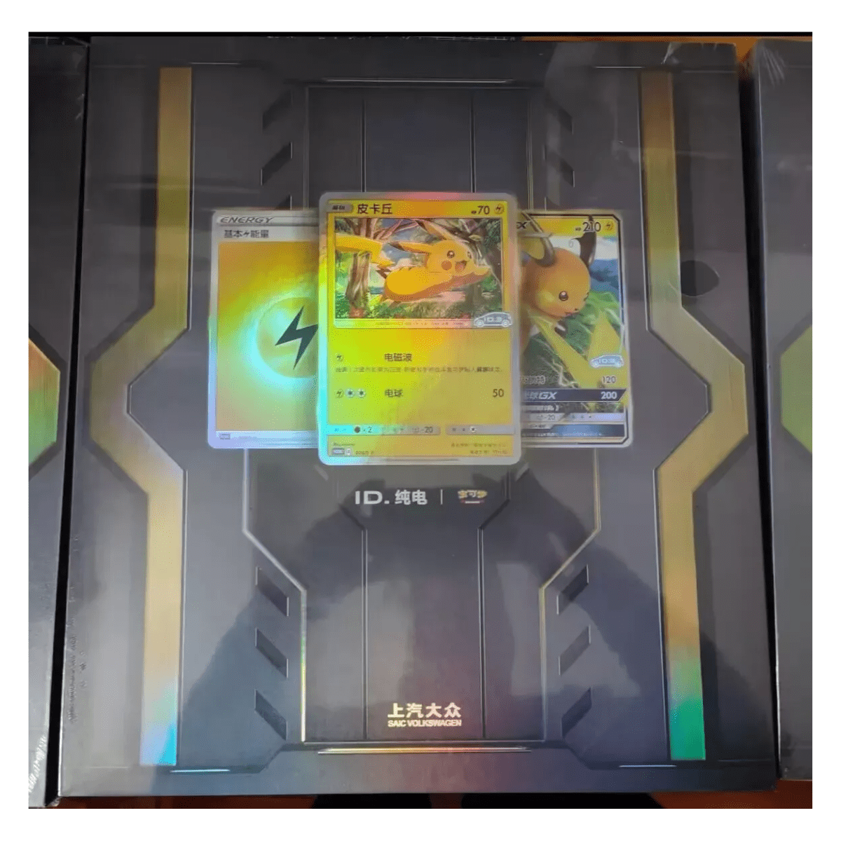 Pokémon - Volkswagen ID.3 Limited Edition Complete Set (3x Boxes - Matching Serial Numbers) - Dracoon